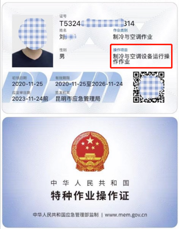 20219ʡطNI(y)늹CC̎CƷCCȿԇӖ֪ͨ