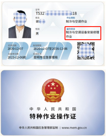 20219ʡطNI(y)늹CC̎CΣƷCCȿԇӖ֪ͨ