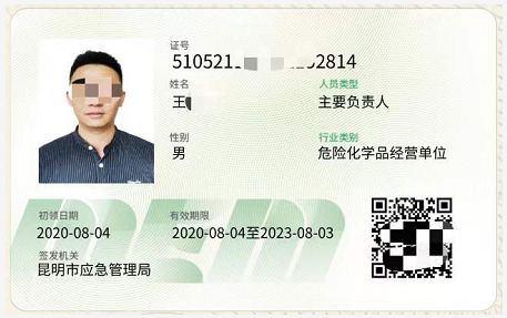 20219ʡطNI(y)늹CC̎CƷCCȿԇӖ֪ͨ