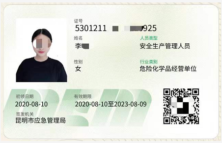 20219ʡطNI(y)늹CC̎CƷCCȿԇӖ֪ͨ